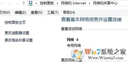 qq遠程協(xié)助連不上怎么辦？教你win10 qq遠程協(xié)助連不上