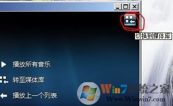 刻錄機(jī)怎么用？小編教你win7怎么用刻錄機(jī)刻錄光盤