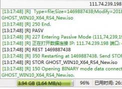 上傳速度慢怎么辦？電腦上傳速度慢解決方法