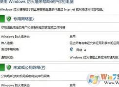 qq遠程協(xié)助連不上怎么辦？教你win10 qq遠程協(xié)助連不上