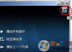 刻錄機(jī)怎么用？小編教你win7怎么用刻錄機(jī)刻錄光盤