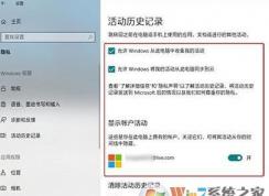 win10 1803 窗口卡頓怎么辦？教你更新1803后游戲卡頓解決方法
