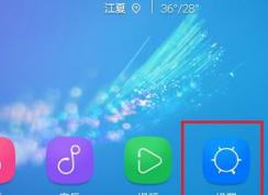 手機(jī)像素怎么看？小編教你查看手機(jī)像素的方法