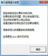 memtest 怎么用？教你使用memtest檢測(cè)內(nèi)存的方法