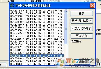 ce怎么用？教你ce修改器怎么用（實(shí)戰(zhàn)）