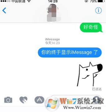 imessage怎么用？小編教你激活蘋果imessage發(fā)短信