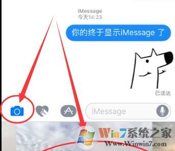 imessage怎么用？小編教你激活蘋果imessage發(fā)短信