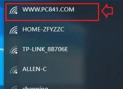 wlan怎么用？教你win10移動(dòng)wlan怎么用