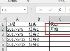 條件格式怎么用？教你excel條件格式怎么用的詳細(xì)操作方法