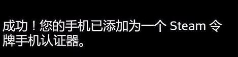 steam令牌怎么啟用？winwin7小編教你steam令牌使用方法