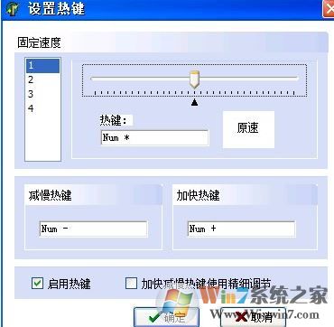 變速齒輪怎么用？教你使用變速齒輪加速游戲的方法