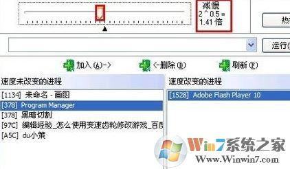 變速齒輪怎么用？教你使用變速齒輪加速游戲的方法