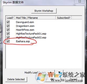 上古卷軸5mod怎么用？教你上古卷軸5mod安裝使用方法