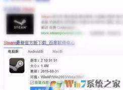 steam令牌怎么啟用？winwin7小編教你steam令牌使用方法