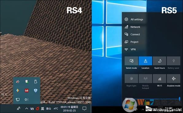 Win10大版本RS5新增哪些新功能？看完下面你就知道了