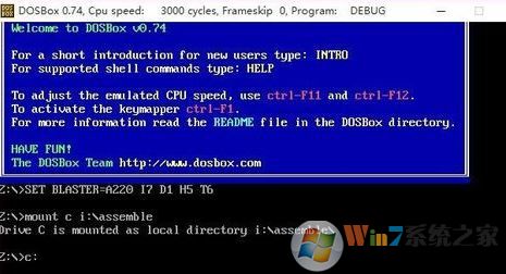 dosbox怎么用？winwin7小編教你dosbox的使用方法