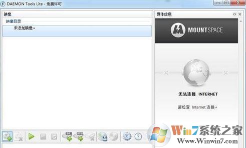 daemon tools怎么用？簡單快速教你學(xué)會daemon tools！4