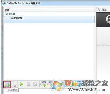 daemon tools怎么用？簡單快速教你學(xué)會daemon tools！3