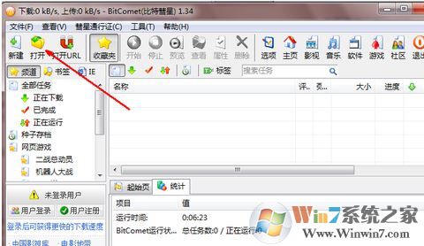 daemon tools怎么用？簡單快速教你學(xué)會daemon tools！1