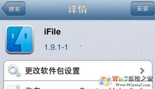 ifile怎么用？蘋果設(shè)備中ifile詳細(xì)使用方法