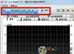hdtune怎么用？教你hdtune硬盤(pán)檢測(cè)工具使用方法