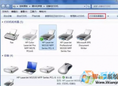 Win7打印機(jī)驅(qū)動安裝不了卡在90%的解決方法