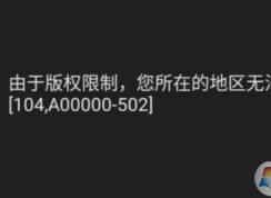 國外用戶無法訪問國內(nèi)網(wǎng)站的有效解決方法