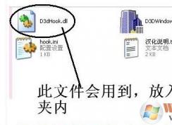 d3dwindower怎么用？利用d3dwindower窗口化運(yùn)行游戲的方法