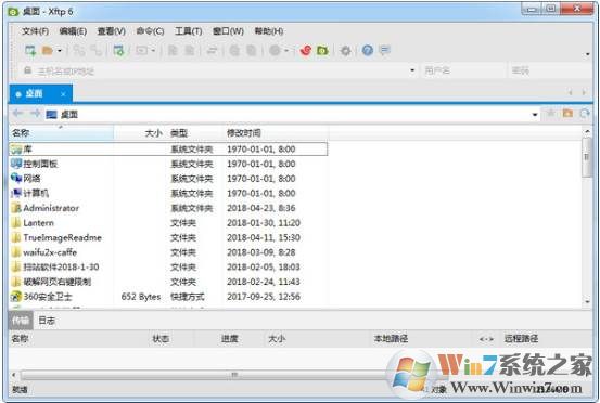 Xftp6(SFTP,FTP客戶端工具)簡(jiǎn)體中文版 v6.0.0080