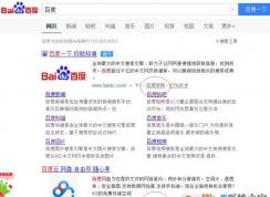 百度快照怎么用？win7使用百度快照的操作方法