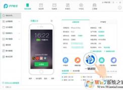 cydia閃退如何解決？cydia閃退一鍵修復(fù)方法