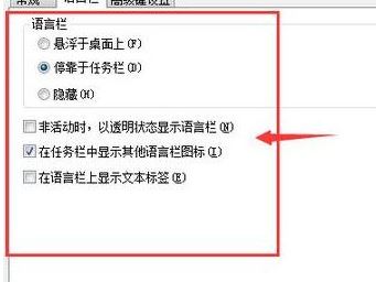 win7系統(tǒng)搜狗輸入法怎么用不了？win7系統(tǒng)無法使用搜狗輸入法的解決方法2