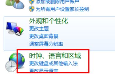 win7系統(tǒng)搜狗輸入法怎么用不了？win7系統(tǒng)無法使用搜狗輸入法的解決方法1