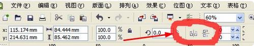 cdr怎么鏡像？教你coreldraw鏡像怎么用