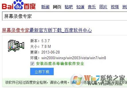 lxe文件怎么打開？win7如何打開lxe格式文件？