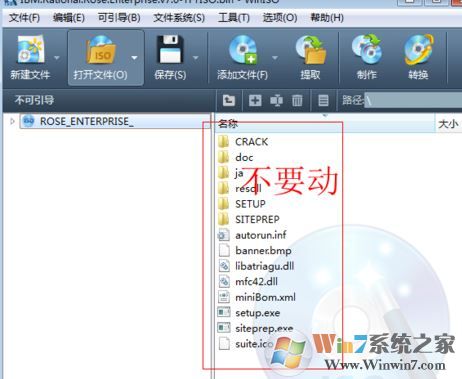 win7系統(tǒng).bin文件怎么打開？教你輕松打開.bin格式文件的方法