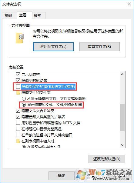 Win10系統(tǒng)下itunes備份文件在哪？