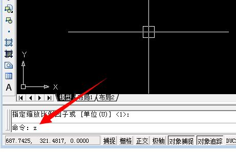 dwf文件怎么打開？win7系統(tǒng)打開dwf的詳細操作方法1