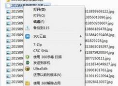 lnk文件怎么打開？分享win7系統(tǒng)lnk格式文件打開方法