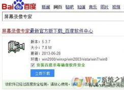 lxe文件怎么打開？win7如何打開lxe格式文件？