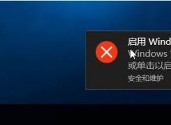 Win10徹底關閉