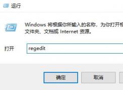 如何取消任務欄預覽？教你關閉win10 任務欄窗口預覽的方法