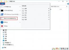 Win10 itunes備份文件在哪里哪個文件夾？