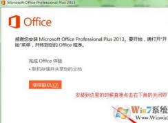 vsdx文件怎么打開？小編教你打開vsdx格式文件打開方法