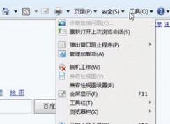 cookie怎么打開？winwin7加你如何打開cookie
