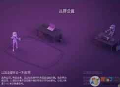 混合現(xiàn)實門戶是什么？Win10怎么刪除混合現(xiàn)實門戶方法