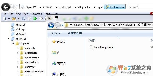 openiv怎么用？winwin7教你gta5怎么用openiv