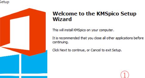 kmspico怎么用？小編教你kmspico工具使用方法