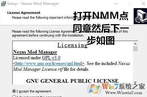 nmm怎么用？教你上古卷軸nmm怎么用13