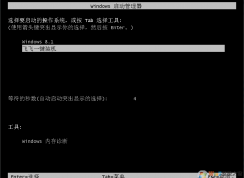 電腦系統(tǒng)怎么升級(jí)?Win7系統(tǒng)升級(jí)Win10系統(tǒng)四種方法教程